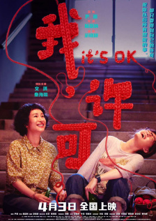 色国产精品一区在线观看